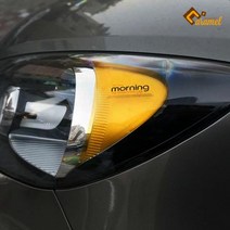 (카라멜) 올뉴모닝 튜닝 헤드라이트 리플렉터필름 데칼 스티커, 1개