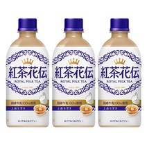 홍차화전 진한 로얄밀크티 일본 정식 수입 음료 실론찻잎 홋카이도 최고급 밀크티, 440ml, 5개