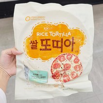 남향 쌀또띠아 (20cm) 225G x 2개 보냉백포장, 아이스보냉백포장