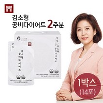 [본사 공식] 김소형 원장의 다이어트 _ 김소형 공비다이어트 _ 비워주고 아름다워지는 마시는 액상다이어트_체지방감소_배변활동원활 _가르시니아_수용성 식이섬유_레몬밤_콜라겐, 2주분 (1박스)