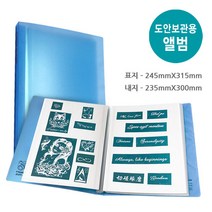 헤나타투 장사A1세트 소자본고소득아이템 디자인확인 후 선택구매, 1개, 도안보관용앨범20매
