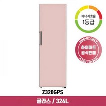 [하이마트] LG전자 오브제 컨버터블 김치냉장고 Z320GPS (324L / 핑크 / 1등급), 781760