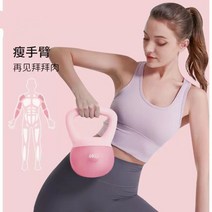 케틀벨 무게조절 홈트 덤벨 웨이트 트레이닝 근력 운동, 상세참고, 퍼플 5kg