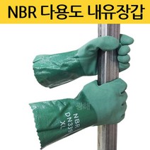 NBR 내유장갑 동남 니트릴폼 다용도 DN 339 XL, 1개