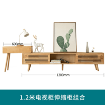 북유럽 거실장 원목 헤이미쉬홈 티비장 거실 장식장 TV 안방 슬림, 완제품