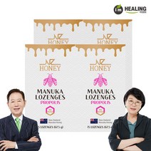 엔젯허니 마누카꿀 캔디 UMF10 프로폴리스 사탕 67.5g x4, 단품