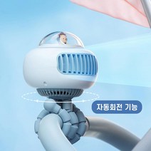 UFO 날개없는 유모차 휴대용 선풍기 자동회전 자유로운 삼각거치 풍속조절 WNA-F360, 화이트