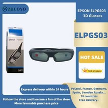 epson3d안경 가격비교 사이트