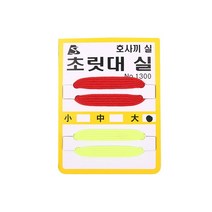 성동 초릿대실 낚시용품 민물낚시, 중, 선택완료