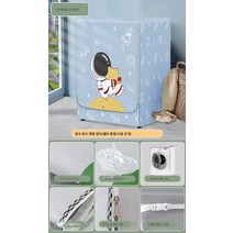 드럼세탁기커버 LG 두꺼운 방수 더스트커버 10kg 범용 전자동 썬캡, 공간단위암호화로여행하기, 옵션1