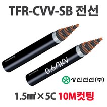 TFR-CVV-SB 제어케이블 조작선 1.5SQ 5C 6C 7C 10M, 26816-SB1.5SQ x 6C_10M
