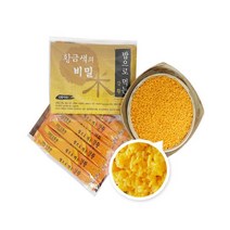 강황쌀 기능성 영양건강쌀 ghs강황쌀100g 스틱형, 상품선택