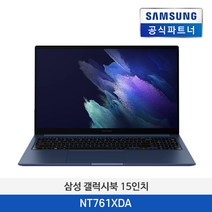 삼성 갤럭시북 15인치 NT761XDA-X05/R