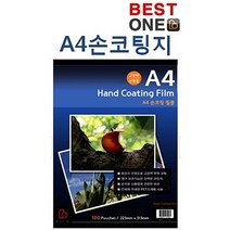 그레이트문구 기계코팅용지 문구용코팅지 사무용지 손코팅필름 코팅소모품 수동A4코팅지, xz@ A4 손코팅지 국산 100매 고급손코팅필름, *vd