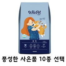 윌로펫 강아지 소프트사료 면역 1.2kg, 시은품7
