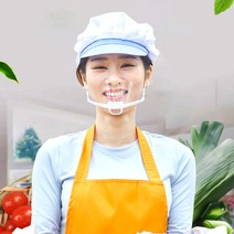 투명 위생 마스크 김서림방지 주방 조리용 배식 급식 플라스틱마스크, 20개