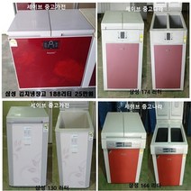 삼성 엘지 뚜껑형 스텐드형김치냉장고, 뚜껑형김치냉장고