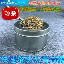 용접용인두기 청결 자리 제 납방지 G 산화 웰딩 보조 석재 납흡입기 대체 바다 2154215292, 블랙 페인트 건조 타입