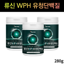 bcaa 류신 루신 뉴신 로신 누신 단백질 담백질 40대 50대 60대 남성 남자 단백질 류신 근육 헬스 보충제 프로틴 분리유청단백 280g 3개, 280g x 12통