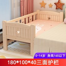 원목침대 침대 접이식침대 보조침대 아이침대, 180×100×40
