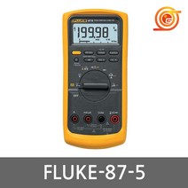 플루크 FLUKE-87-5 디지털테스터 87-5 플루크테스타기 직류 교류 저항측정 테스타기 히오끼