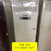 중고에어컨 휘센에어컨 LG휘센스탠드형에어컨 15평형, 중고15평에어컨