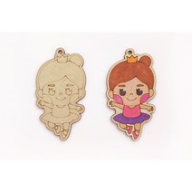 민화샵 스포츠 팬시우드 초등 어린이만들기 집콕놀이, 발레 UDPWD0163