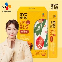 김연아유산균 김치생유산균 스페셜 1개월(2gX30포) 바이오