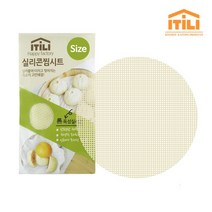 이딜리 실리콘 찜시트 찜판 찜기 미니 9cm - 16cm