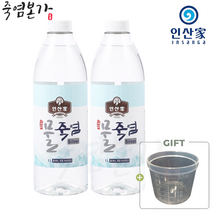 [무료배송]인산가 9회 물죽염 실버 1L 2개 9회죽염 죽염수 죽염본가 인산죽염 / 계량컵 증정 [정품 판매자 사업자번호: 660-58-00496]