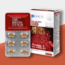 나토키나아제 혈행건강 나토키나제 나또키나제 낫도 낫또키나제 낫도키나제 Nattokinase, 1개(30정) 1개월