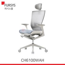 (CHN6100WAH) 퍼시스의자올메쉬의자(풀옵션), 2D6B(블랙)