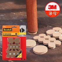 3M 층간소음방지 가구 미끄럼 방지 고정 패드 원형 36개입, 단품