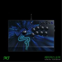 레이저 판테라 에보 PS4 조이스틱 정품
