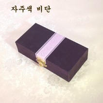 보라색비단 공진단상자 10환, 보자기천국
