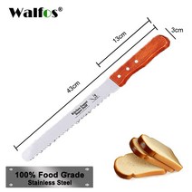 케이크띠지 제과제빵실기준비물 케이크분할기 WALFOS 음식 급료 30cm 칼 나무 손잡이를 가진 스테인리스 빵 절단 도구 베이킹 & 과자 공구, 02 WALFOS 30cm