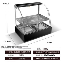 온장고 편의점 치킨 진열장 쇼케이스 튀김보관 전기 온장고, 1, 옵션2