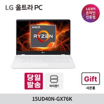 [오늘출발] LG 울트라PC 15UD40N-GX76K AMD 라이젠7 사무용 대학생 인강용 가성비 노트북 속도빠름, 24GB, 기본SSD256G, 윈도우 미포함