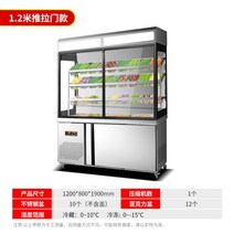 정육쇼케이스 고기 숙성 냉장고 정육점 신선유지 드라이에이징 쇠 반찬가게 대형마트 32, 1.2미터미닫이캐비닛디럭스라이트박스업그레이드모델
