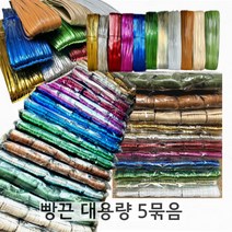 빵끈 빵끈타래 칼라타이 종이빵끈 포장끈 대용량, 무광초록