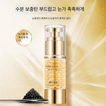 캐비어 24k 골드 모이스처 아이크림, 3개