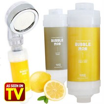 버블몬 비타민 샤워필터 세트 녹물제거필터 샤워기, 1세트