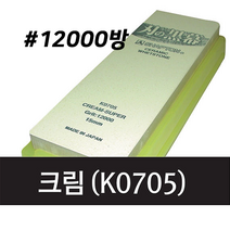 SHAPTON 샤프톤 인의흑막 12000방 크림 K0705 세라믹 숫돌