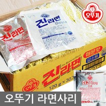 오뚜기 진라면 매운맛 업소용 30개 대용량(스프포함), 1box