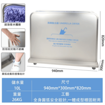 극세사 우산털이 빗물 업소용 탈수 건조기 지하철 관공서 물기 제수기 제거기, 기본형 스테인리스 스틸 그림형