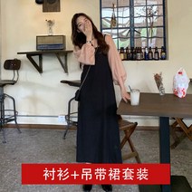 빅사이즈투피스 일찍이 가을옷 2022 년 여성의류 뚱뚱한 허리 굵은 뱃살가리기 멜빵 원피스 룩 3761987489