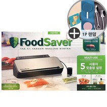 푸드세이버 진공 포장기 VS3194-071 + 사은품 랜덤 증정 가정용 밀봉, 1SET