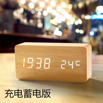 샤오미 LED 온습도 전자시계 블루투스 온습도계 귀여운 캐릭터 알람 탁상 탁상용 시계, 대나무와나무흰색문자(충전식저장모델)15cm