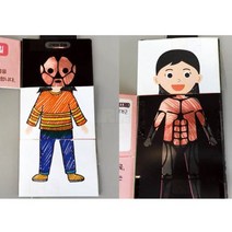 몸 속 탐구(뼈와근육) 1인/과학 실험 키트 교구 도구 만들기