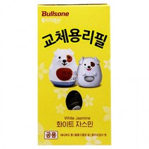 4.3ml 불스원 리필-화이트자스민 폴라프레쉬 통풍구형